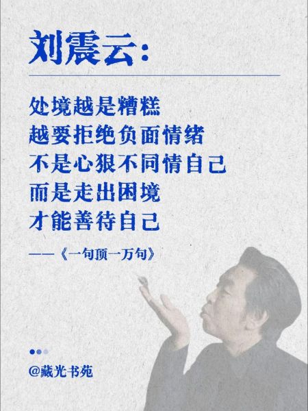 无处安放表达什么情感_如何走出情绪困境