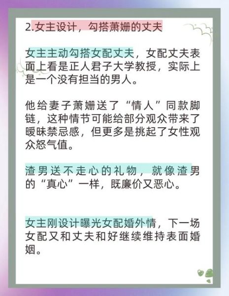女佣情感表达片段_如何打动雇主