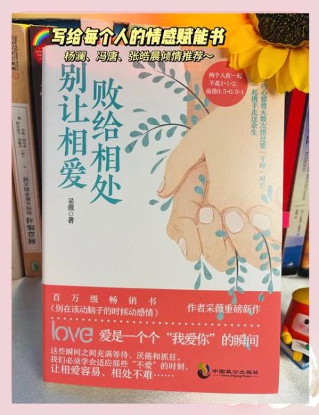 如何表达情感_情感表达书籍推荐