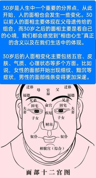 面相能看出情绪吗_长相与情感的关系
