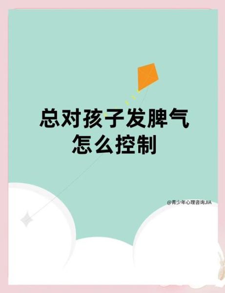 孩子写作业拖拉怎么办_家长如何控制情绪不发火