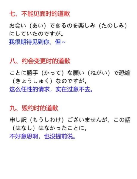 如何用日语表达爱意_日语情感表达常见误区