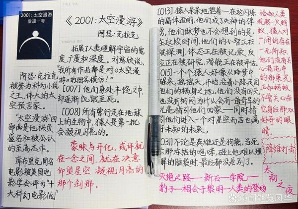 宇宙有多大_宇宙大百科读书笔记