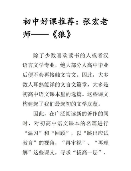 小狼情感表达_如何读懂小狼的喜怒哀乐
