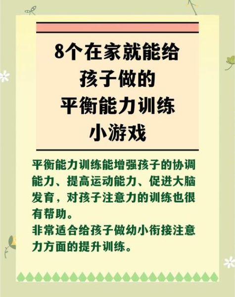 孩子注意力不集中怎么办_儿童心理学专家建议