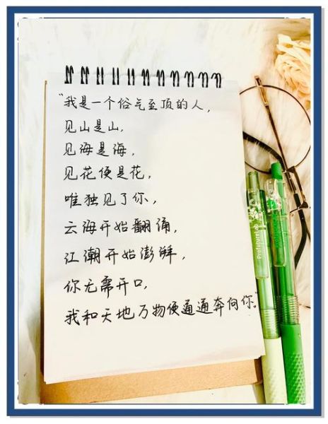 如何写情书_情书怎么表达爱意