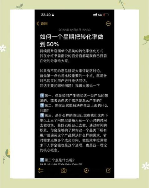 如何提升网站转化率_什么是用户心理触发点