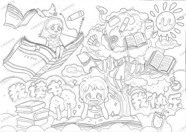 读书绘画百科_如何提升阅读与绘画能力