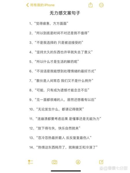 无法表达的情感怎么办_如何面对无力感