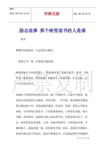 读书之人百科百度网盘资源在哪找_如何安全下载