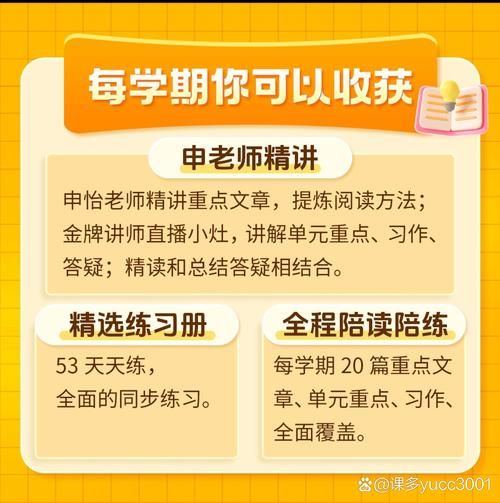 申怡读书汉语知识大百科怎么样_适合几岁孩子
