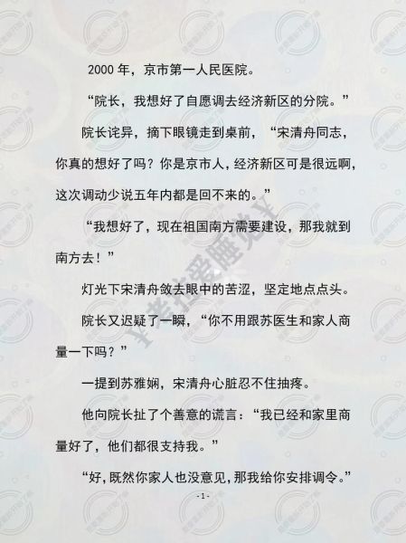 如何表达南下情感_南下情感文案怎么写