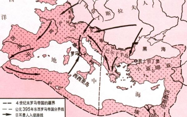 为什么罗马会分裂_东西罗马灭亡时间