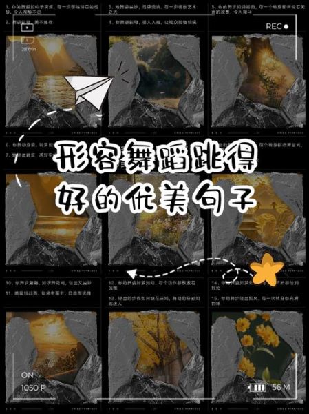 如何用舞蹈表达情感_舞蹈表达情感有哪些技巧