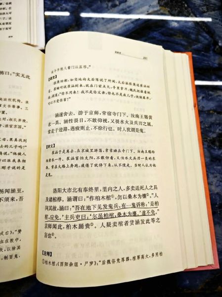 洛阳读书音是什么_洛阳读书音的历史演变