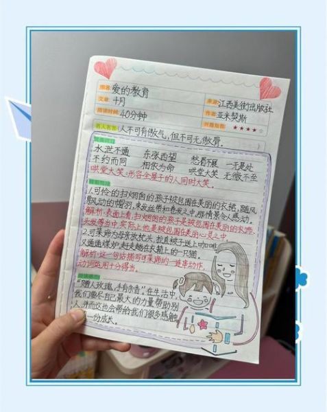 中国大百科读书笔记怎么写_如何高效整理百科知识