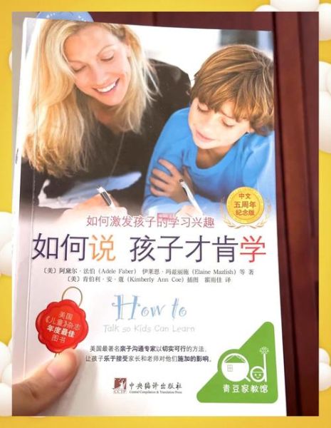 如何培养孩子阅读兴趣_美国育儿专家推荐书单