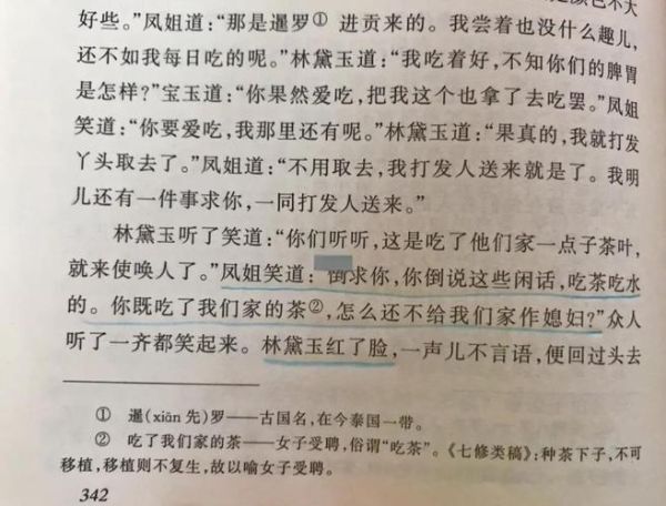 宝玉情感表达_如何理解宝玉的深情