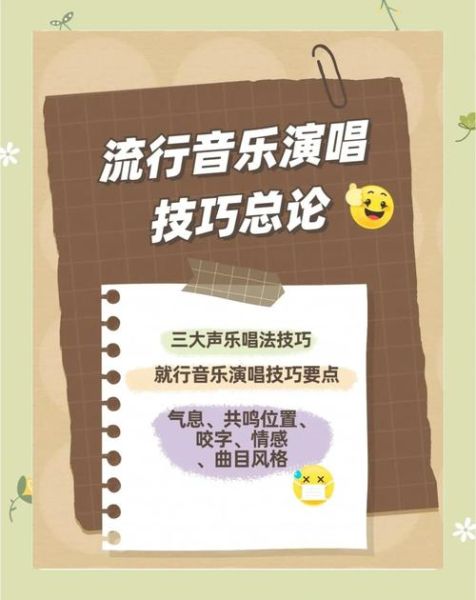 如何唱出情感_情感表达唱法有哪些