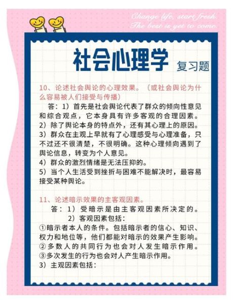 跨文化沟通心理学_如何克服文化冲突