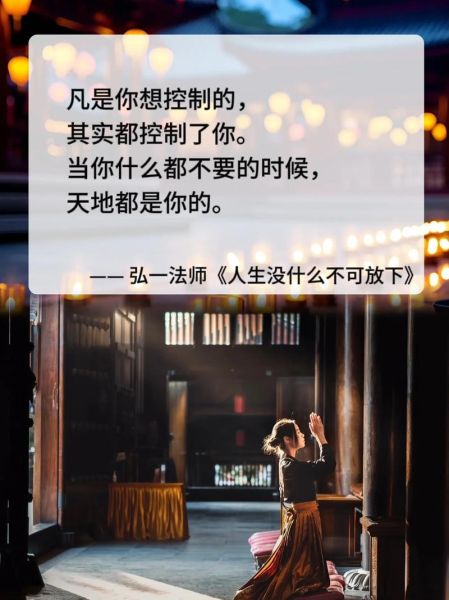 没得到_如何释怀