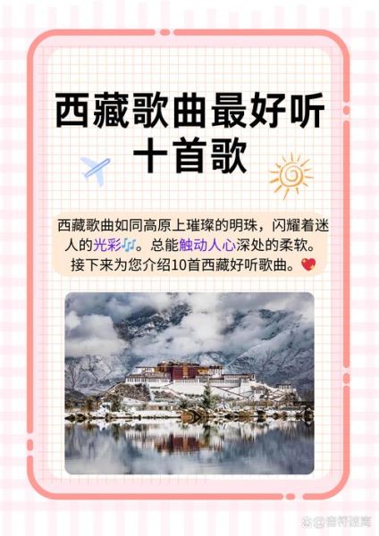 藏族情歌怎么唱_藏族表达情感的方式