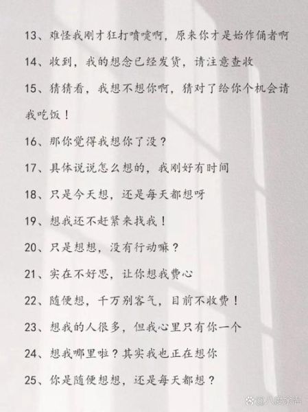 bae情感表达_如何让ta秒懂你的心