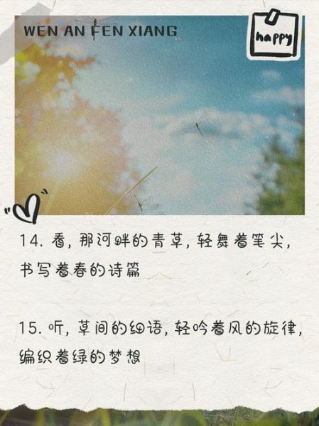 小草象征什么情感_小草表达什么情感