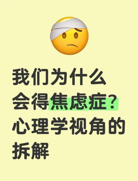 为什么搞笑能缓解焦虑_搞笑心理学原理