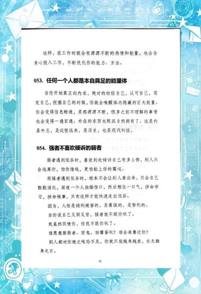 读书如何提升一个人的气度_气度与读书的关系是什么