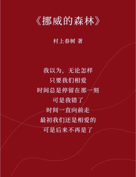 森林情感表达_如何在文字中传递森林的情绪