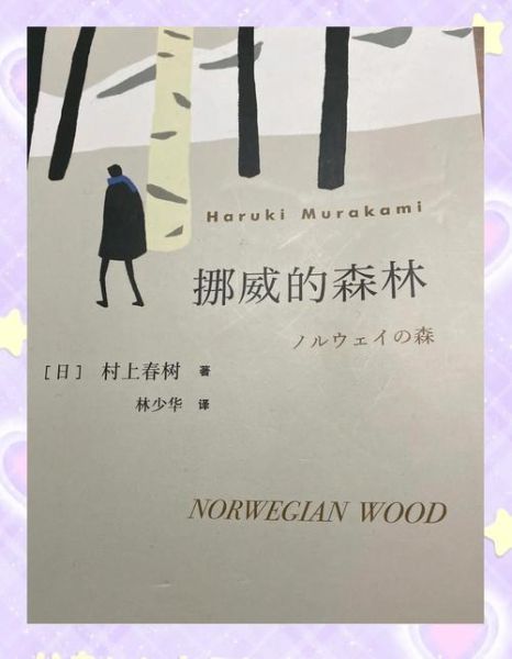 森林情感表达_如何在文字中传递森林的情绪