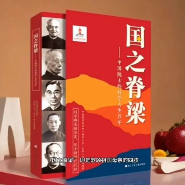 读书人四大使命是什么_如何践行读书人使命