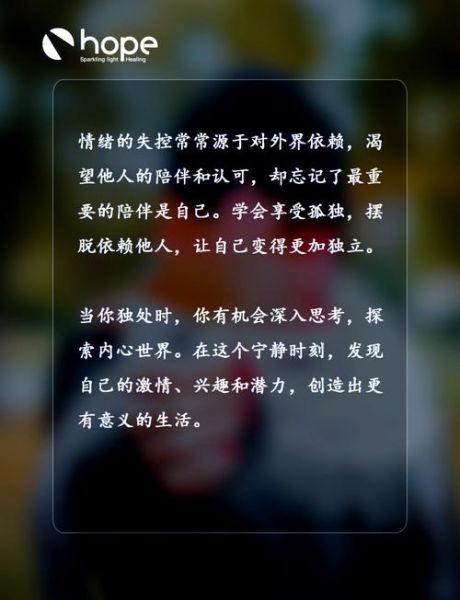 aurora情感表达_如何治愈孤独