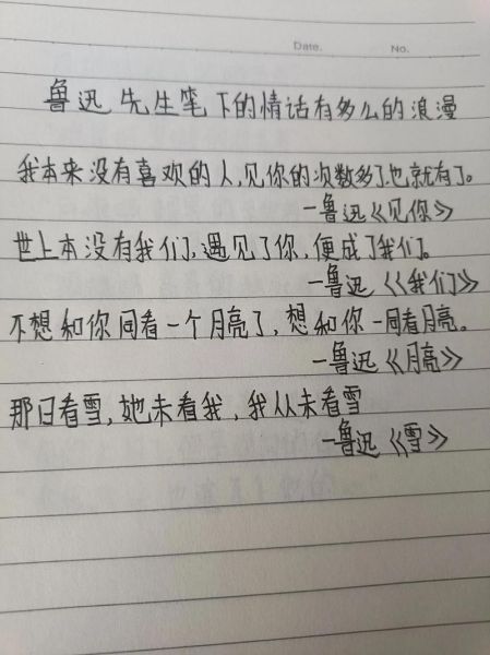 在何方_情感表达如何写