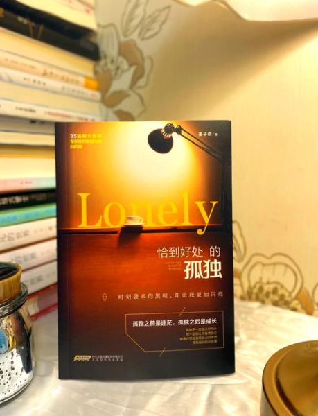 aurora情感表达_如何治愈孤独