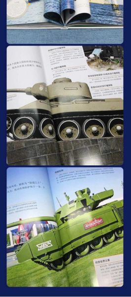 兵器大百科适合孩子读吗_兵器大百科读书分享
