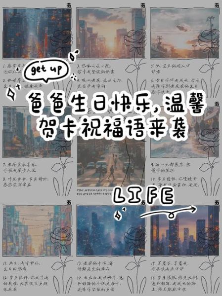 如何表达对爸爸的爱_爸爸生日送什么礼物