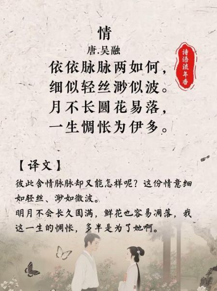 吴融表达情感_如何读懂吴融的深情