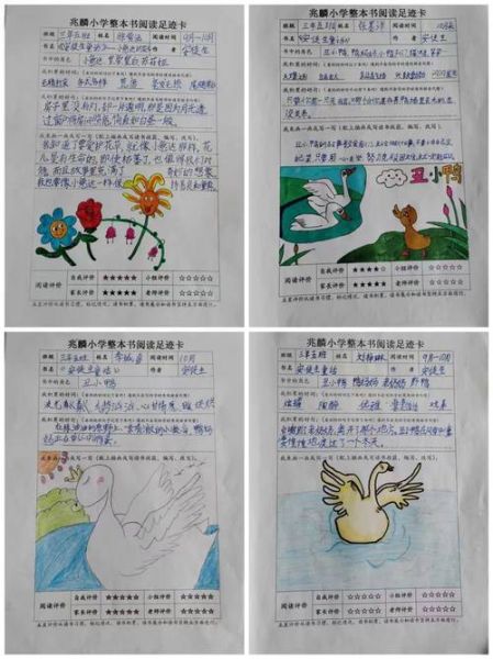 百科全球读书卡怎么使用_百科全球读书卡多少钱