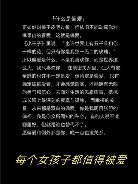 如何表达爱_怎样让TA感受到真心