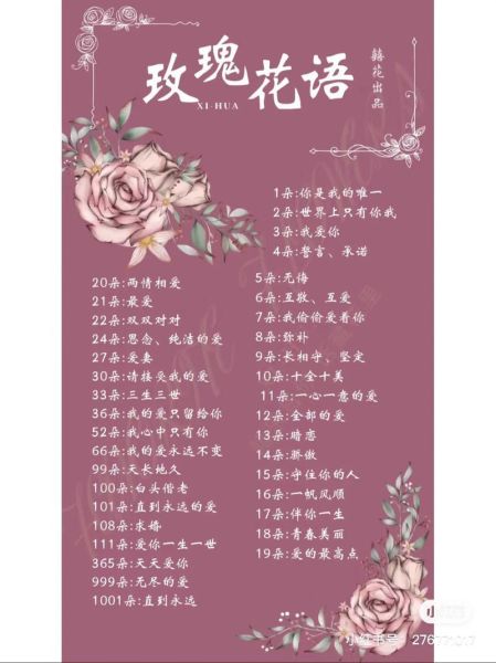 玫瑰折断代表什么_玫瑰折断的情感含义