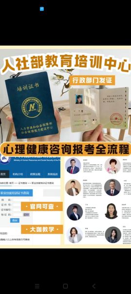 心理学职称怎么考_心理学职称报考条件