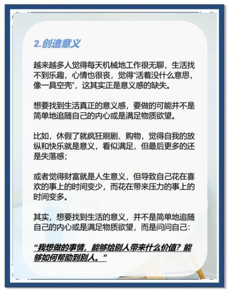 为什么我总感到空虚_如何摆脱情感空洞