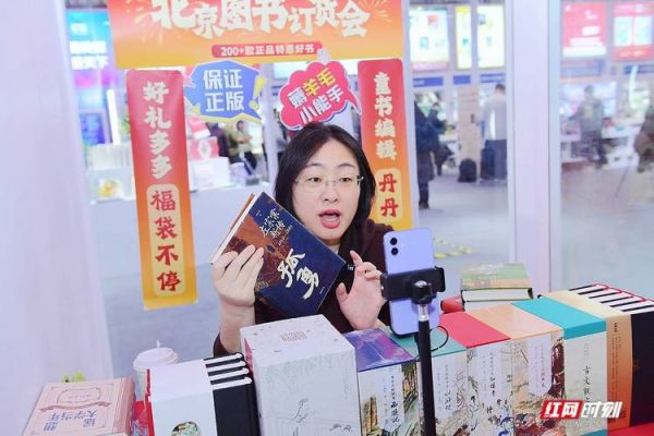 直播平台读书会怎么做_如何打造高质量直播读书会