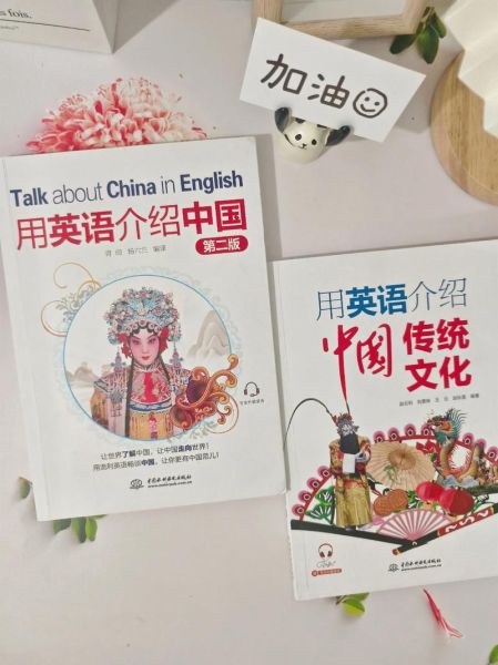 中国百科英语阅读书目_如何挑选