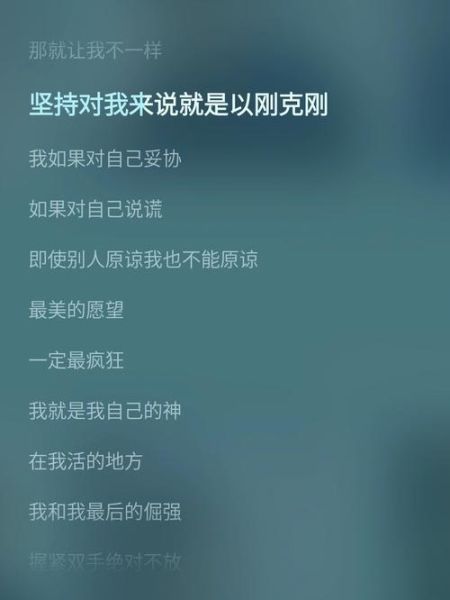 老娘歌曲表达了什么情感_如何理解歌词里的倔强
