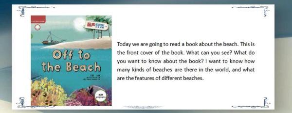 丽声百科怎么点读书_适合几岁孩子