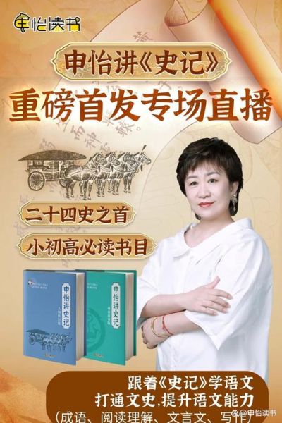 申怡读书是什么_申怡读书怎么样