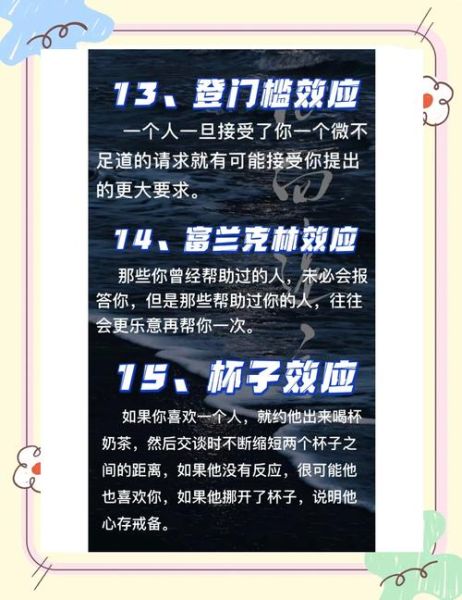 心理学才是最危险专业_心理学专业风险有哪些